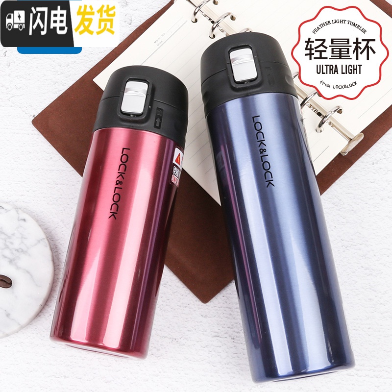 三维工匠保温杯500男女不锈钢创意学生杯子清新个性车载水杯 500红色高清大图