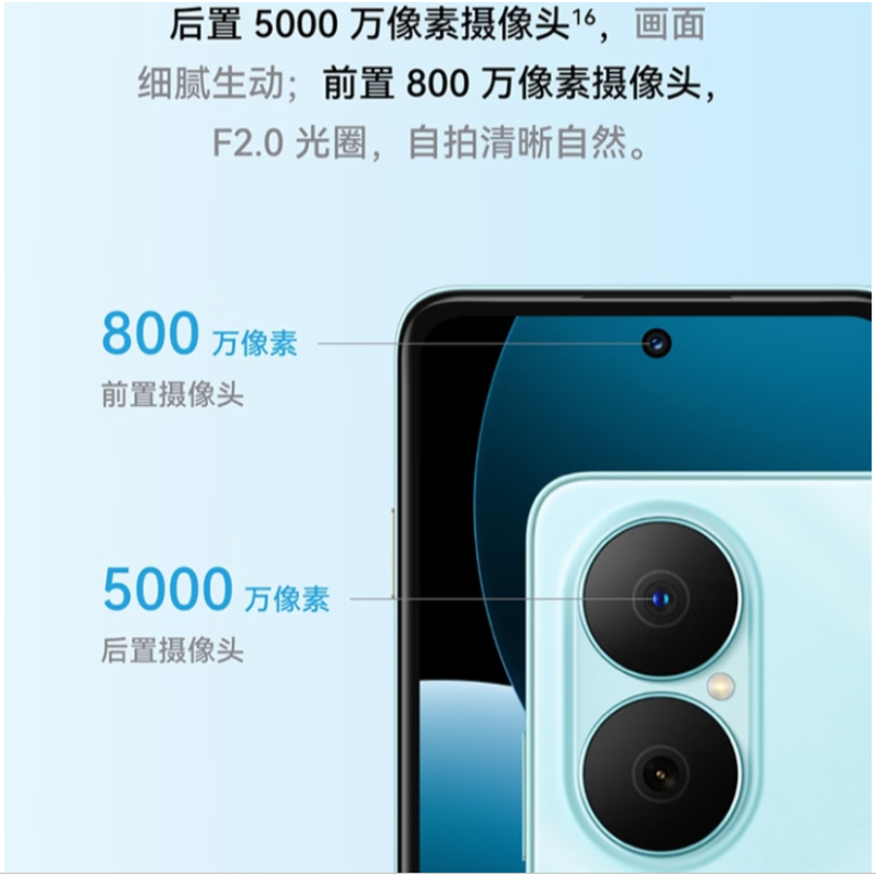 华为畅享80 曜金黑 256GB 6620mAh大电池 40W快充 双卡4G 双五星超耐摔 鸿蒙智能手机高清大图