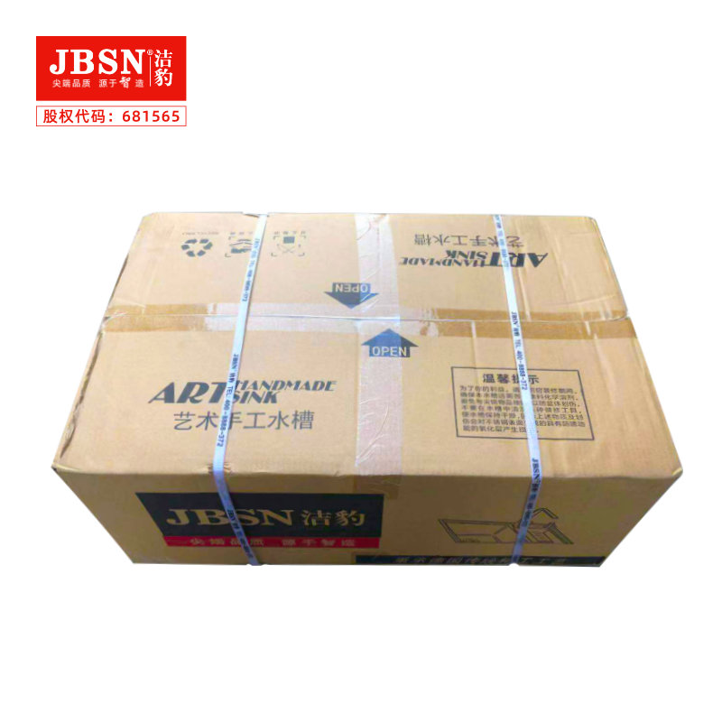 洁豹水暖304不锈钢手工单槽JB6845（单位：套）高清大图