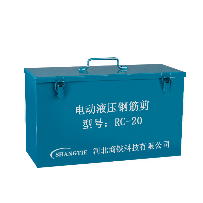 SHANGTIE 电动液压钢筋剪 RC-20/台高清大图