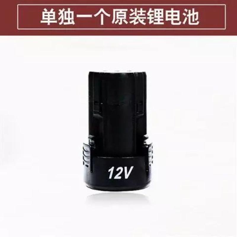 东成12V[通用]充电器 东成充电手电钻12VF锂电池09-10-10充电器东城锂电钻配件电原装