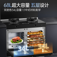 AOTIN/奥田 ZKD3-SD黑色双胆独立蒸烤集成灶一体式侧吸家用厨房烟灶套装大容量环保灶 液化气