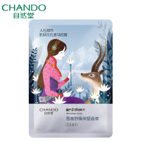 自然堂(CHANDO) 喜马拉雅膜法系列面膜随机发1片26ml