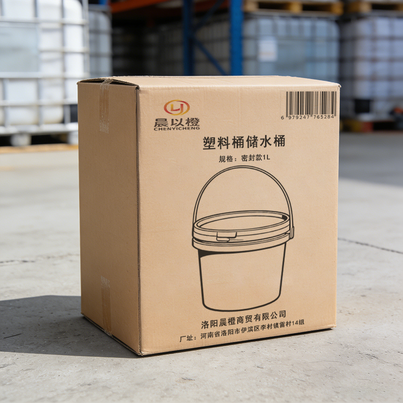 晨以橙 塑料桶储水桶 密封款1L 个高清大图