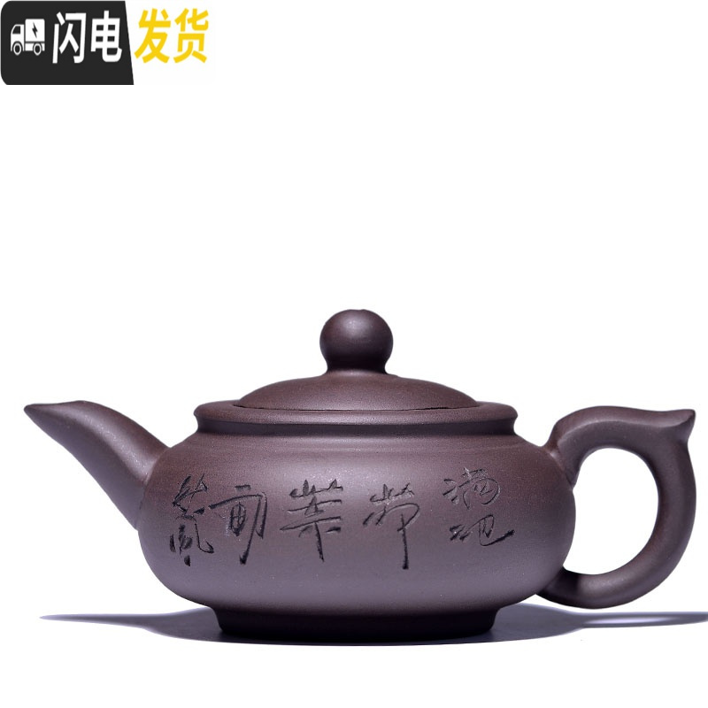三维工匠正宗宜兴紫砂壶原矿名家紫泥大茶壶仿古井栏全手工大容量家用水壶 红清心竹段445茶具