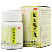 同仁堂 杞菊地黄丸 120丸滋肾养肝肾阴亏眩晕耳鸣畏光迎风流泪药