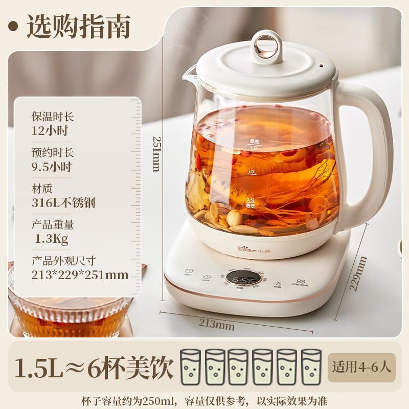 小熊(Bear)养生壶 1.5L煮茶壶煮茶器 玻璃花茶壶 316不锈钢恒温水壶烧水壶电热水壶 YSH-E15M1高清大图