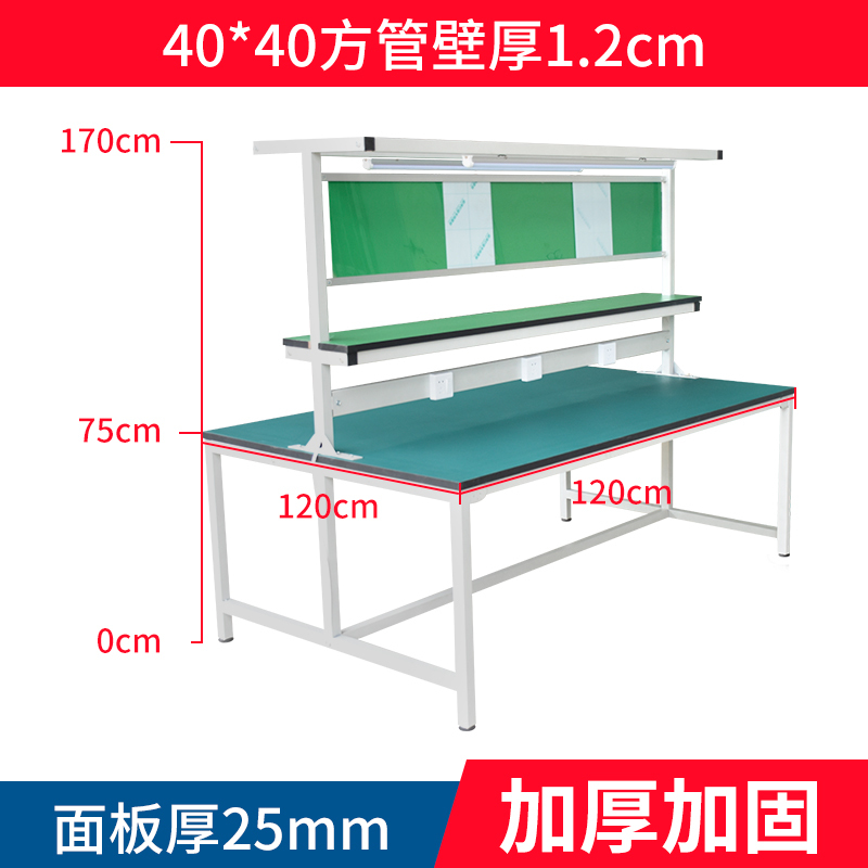 洛港 防静电工作台单双面维修打包台工厂车间流水线操作台电子厂工作桌