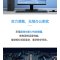 希沃D1526A台式计算机/英特尔酷睿i5-12500/8GB内存/256GB固态硬盘+1TB硬盘/单主机含键鼠