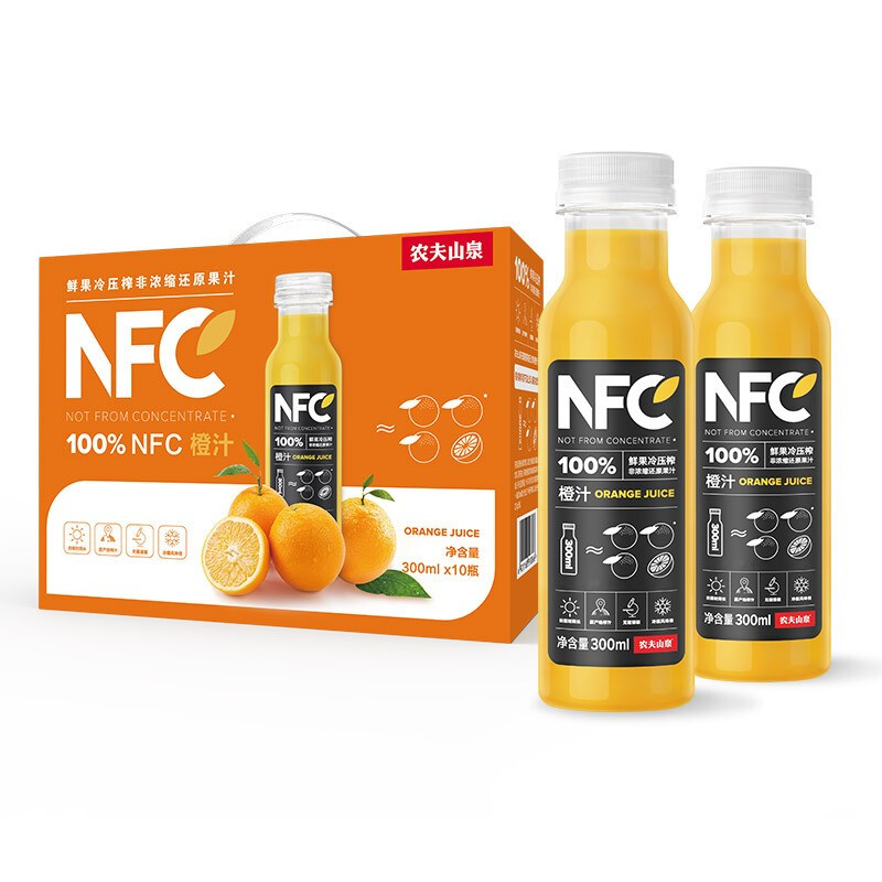 圣牧有机纯牛奶200ml*10盒+农夫山泉NFC橙汁300ml*10瓶