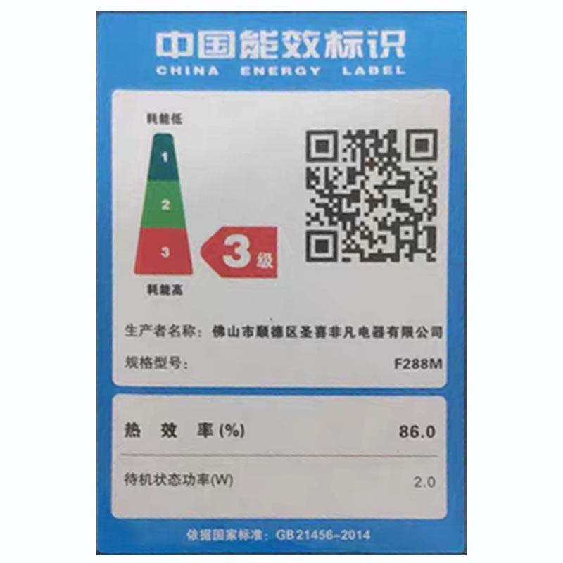 妖怪火锅电磁炉圆形商用3000W大功率饭店专用镶嵌入式2200W电陶炉_288电磁炉2000w线控下沉圈