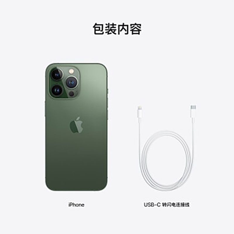 iPhone 13 Pro 256G MNDP3CH/A 苍岭绿