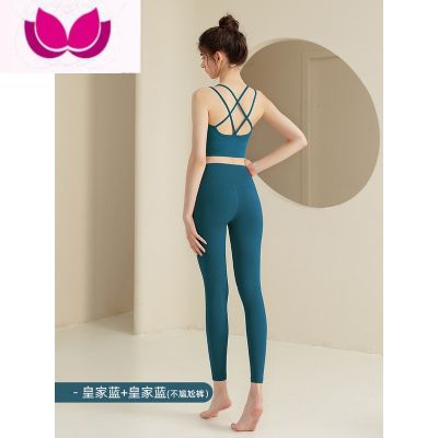 七斓瑜伽服套装女高级感性感美背气质时尚带胸垫专业健身房运动背心夏 皇家蓝文胸+皇家蓝不尴尬裤套装 M
