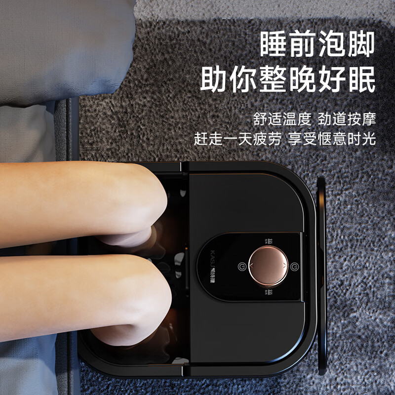 凯诗捷(KASJ) 泡脚桶加热按摩智能温控速热足浴盆恒温洗脚T2高清大图