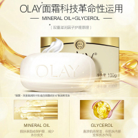 玉兰油深度滋润香皂(普通型)100G)