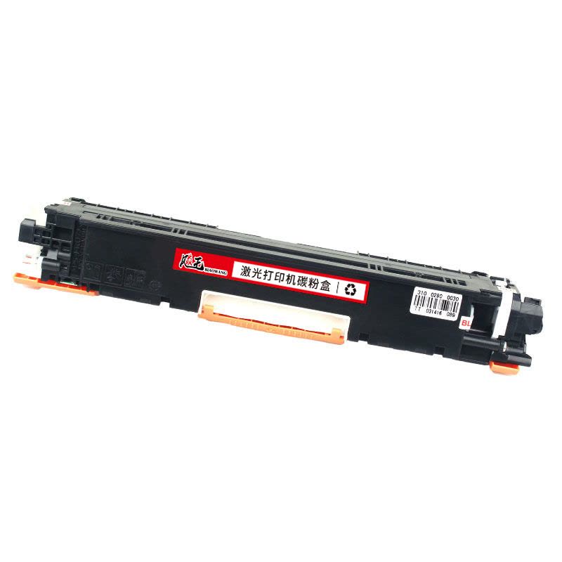 飚王CE313A红色粉盒 适用HP惠普CP1025/CP1025nw/M175A/M175nw/M275nw图片