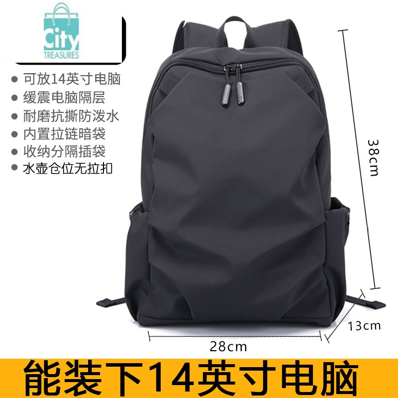 BANGDOU2024新款男女士背包韩版潮包休闲14寸15寸16寸电脑背包男大双肩包
