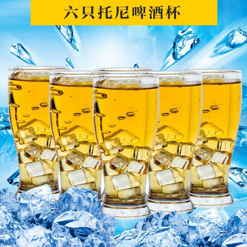 欧式家用玻璃啤酒杯创意杯子果汁杯个大号扎啤杯小号