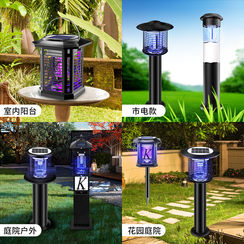 凯易欧(keyeon)灭蚊灯TM-03草坪灯银色太阳能灭蚊灯庭院花园户外室外防水捕蚊诱虫驱蚊灯蚊子神器