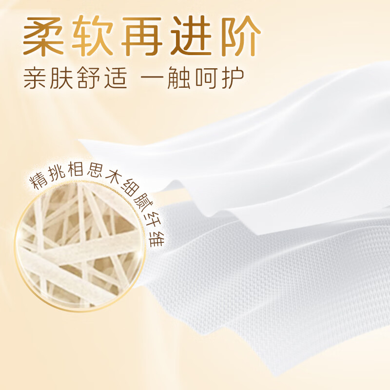 清风小规格4层无香味原生木浆纸27包100抽以上箱装生活用纸无印花设计高清大图