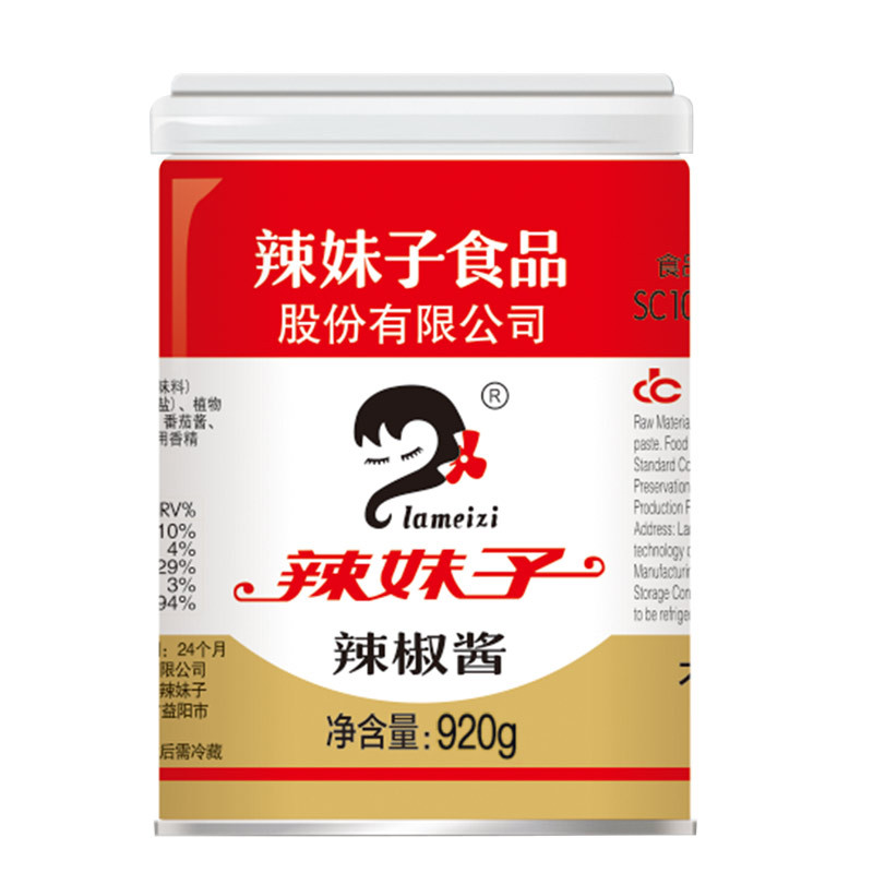 湖南辣妹子 招牌辣椒酱 香辣剁椒调味酱 拌面拌饭920g
