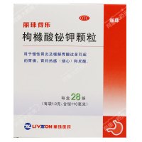 丽珠 枸橼酸铋钾颗粒 28袋/盒用于慢性胃炎及缓解胃酸过多引起的胃痛胃灼热烧心和反酸