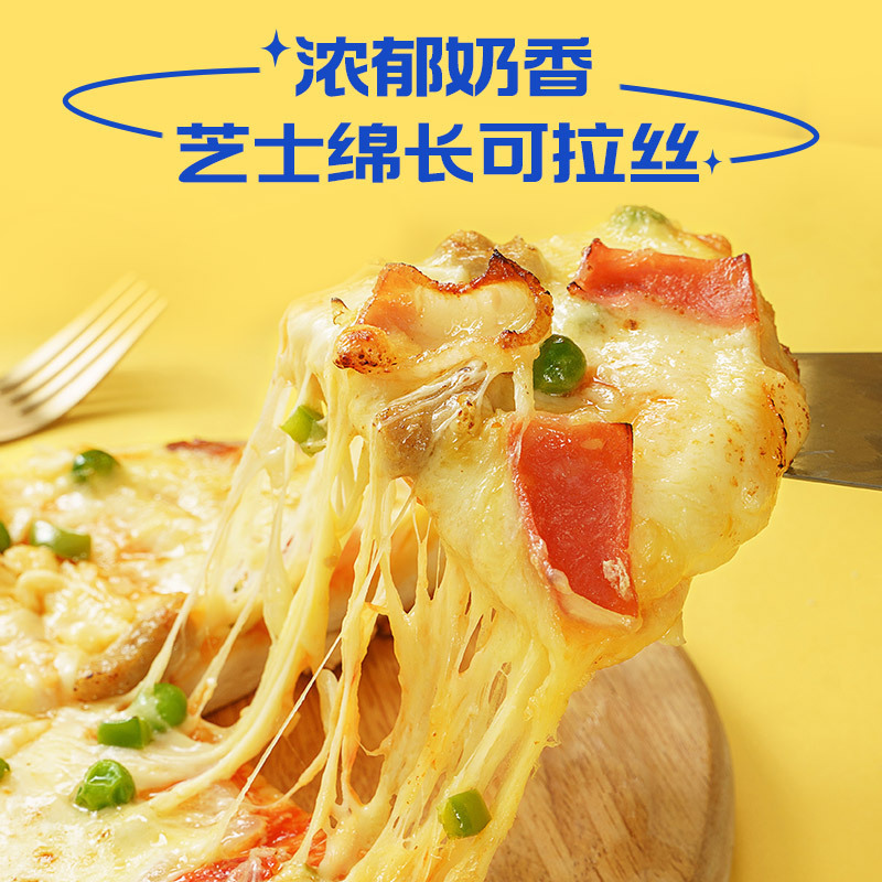 [小牛凯西]顺丰快递/jing东快递 披萨 成品披萨培根180g*5 加热即食早餐空气炸锅比萨半成品pizza高清大图