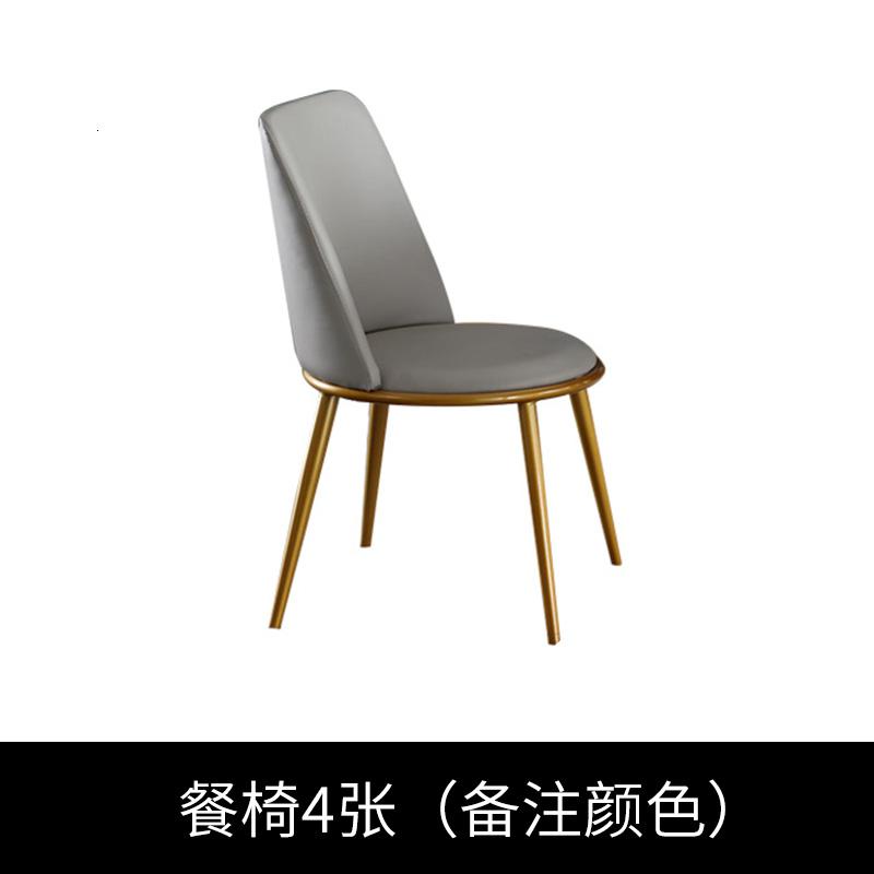 北欧轻奢大理石餐桌椅组合饭桌家用6人现代简约小户型ins餐台直销 餐椅4张备注颜色