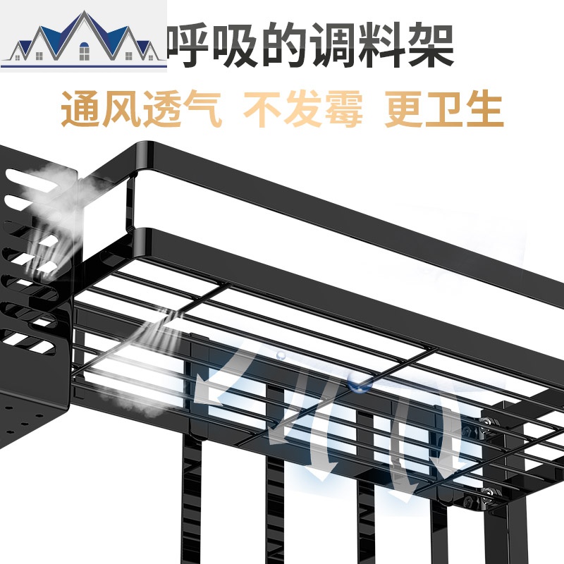厨房置物架调料架收纳架用品刀架黑色不锈钢多层酱油瓶架筷子筒 三维工匠高清大图