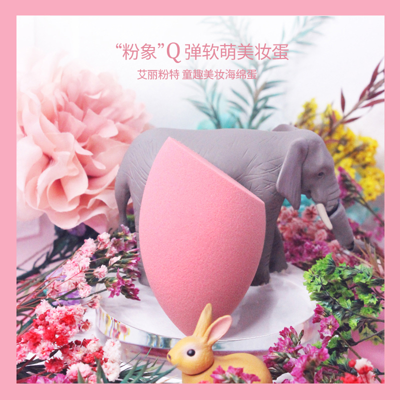 [斜切马口铁盒装]干湿两用美妆蛋海绵粉扑化妆美容工具材质细腻不吃粉