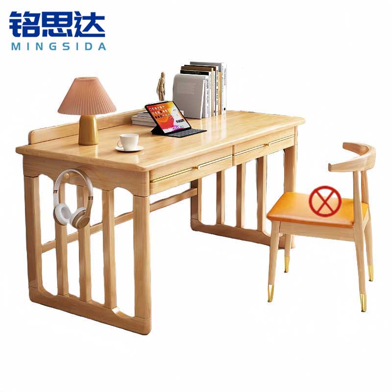 铭思达书桌写字桌