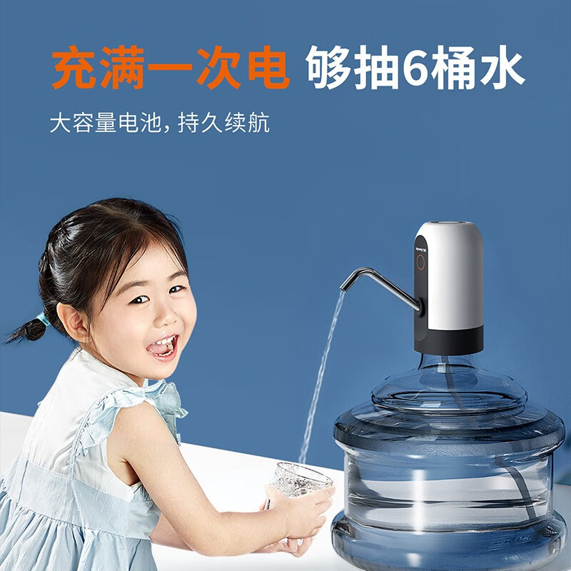 九阳(Joyoung) 桶装水抽水器饮水机电动抽水泵桶装水取水器大桶装自动上水器 WS182-象牙白
