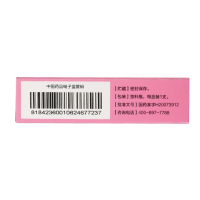 珍视明 萘敏维滴眼液眼药水 10ml OTC
