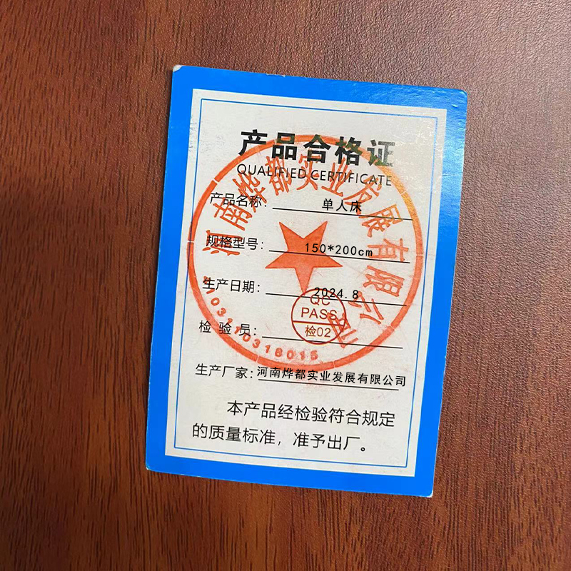 蕃蒂单人床150*200cm张高清大图