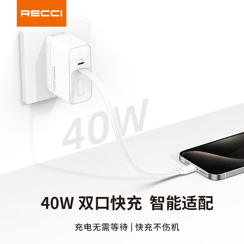 RECCI锐思RC102充电器40wGaN氮化镓双C口输出支持PD3.0快充协议PPS协议充头
