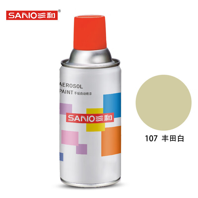 三和(SANO)普通自喷漆 工业防腐汽车轮毂改色划痕修复手喷漆 350ml 1瓶 (2瓶起订)