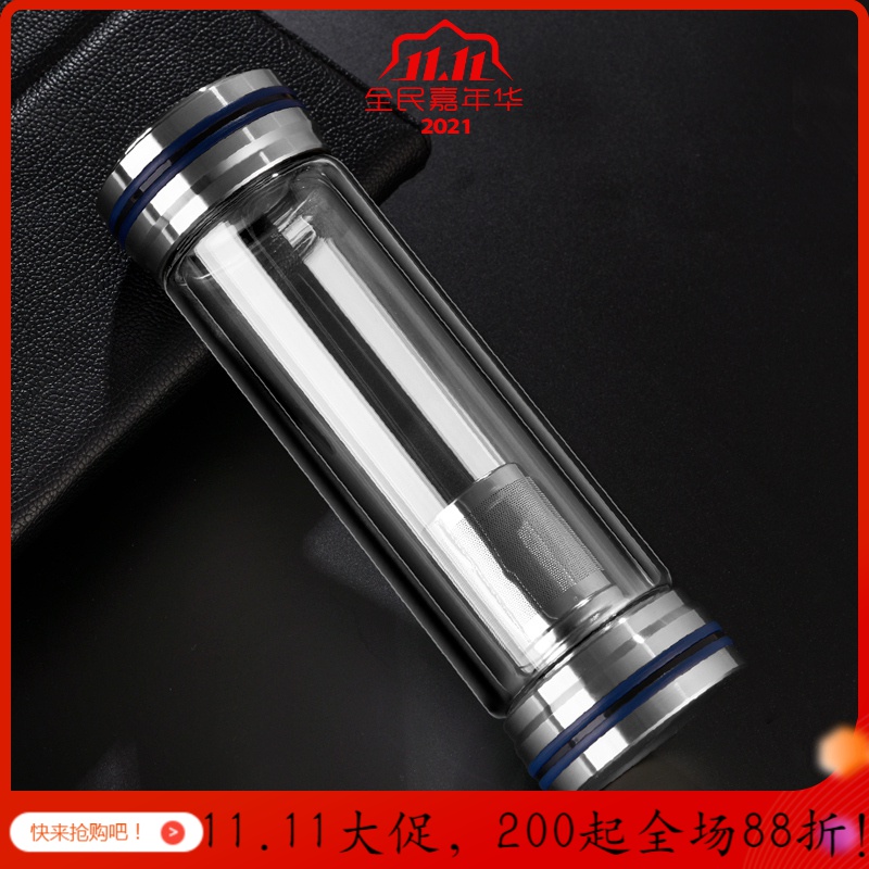 双头带盖茶水分离泡茶杯双层玻璃杯创意便携随手耐热男女水杯子_501