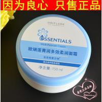 国产大面霜化妆品正品专柜菁润多效柔润面霜保湿补滋润