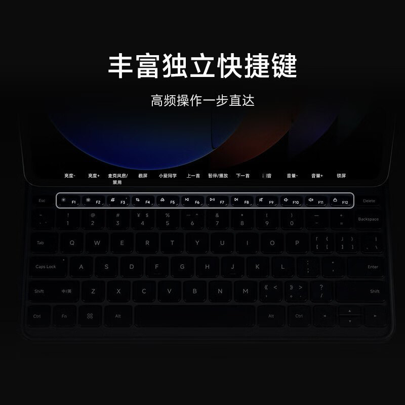 小米键盘式双面保护壳 白色 适配小米平板6S Pro 12.4(Xiaomipad 6s pro)