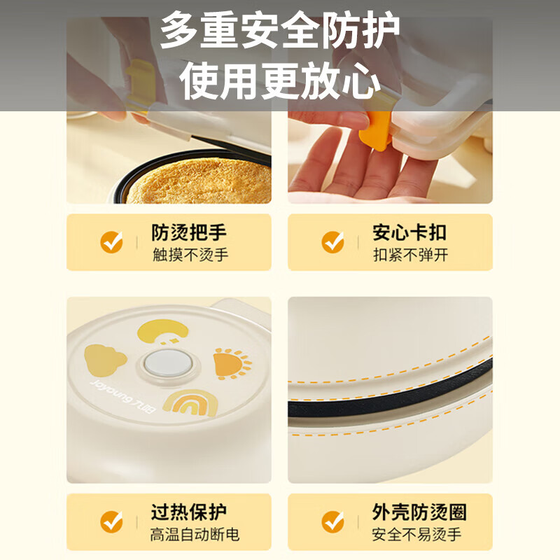 企采严选 家用迷你电饼铛[玉米黄]mini华夫格烤盘高清大图