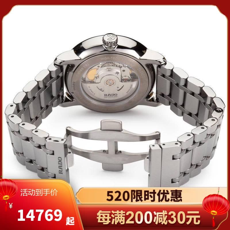R14806102 sale