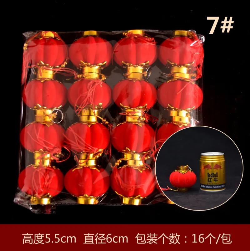 植绒小灯笼串挂饰盆景春节树挂新年节日装饰红灯笼-7号【16个/包】