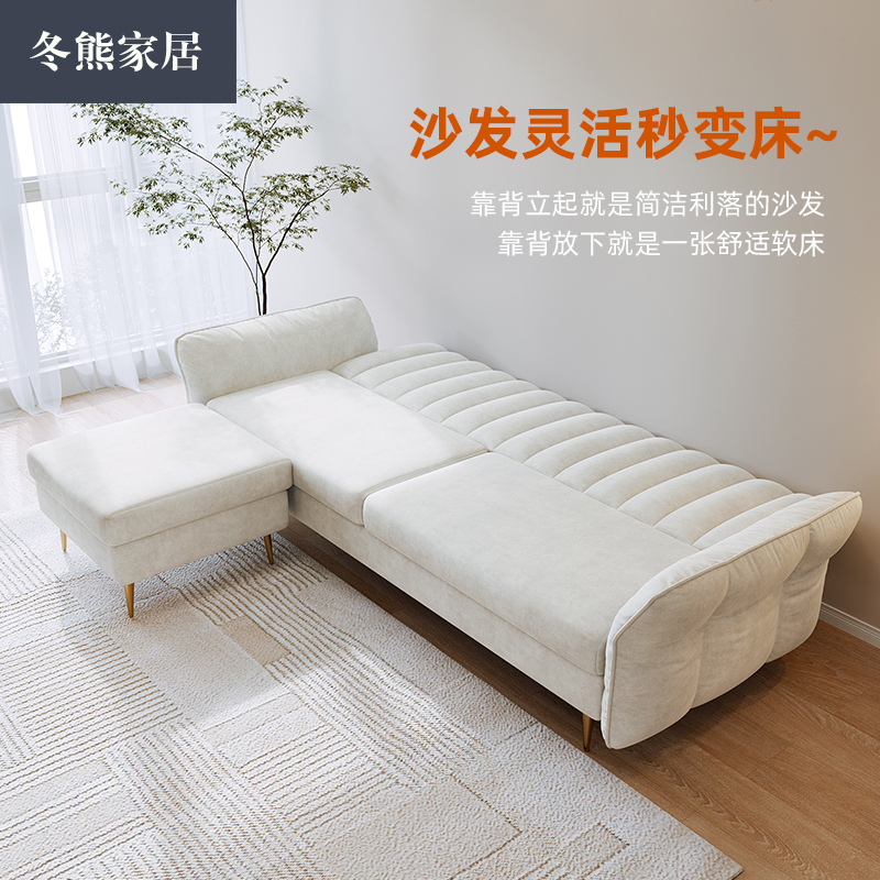 冬熊轻奢现代简约科技布沙发床三人小户型客厅折叠两用布艺沙发