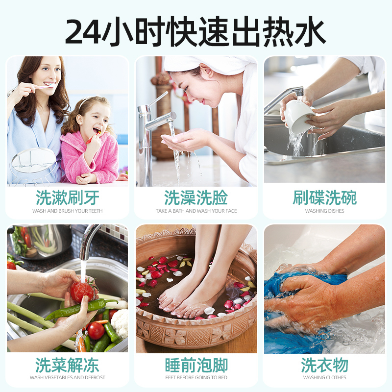 西屋(WESTINGHOUSE)小厨宝6升1500W速热 厨下立式上出水 节能环保