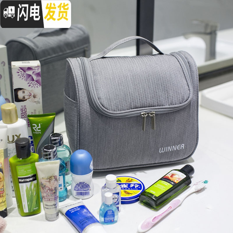三维工匠大容量洗漱包旅行男女防水大号化妆包手提便携出差旅游收纳包 菱纹灰色