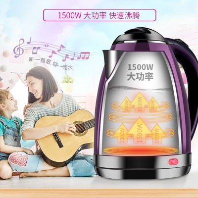长虹B304电水壶食品级不锈钢电热水壶 1.8升-紫色