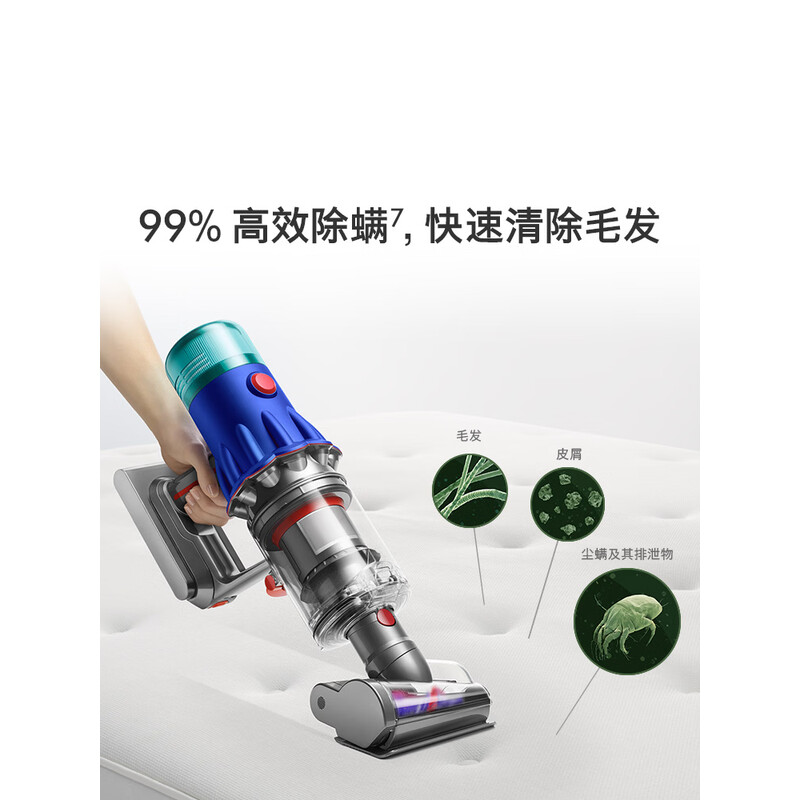 戴森(DYSON)手持无绳吸尘器V12 Detect Slim Fluffy(6个配件)高清大图