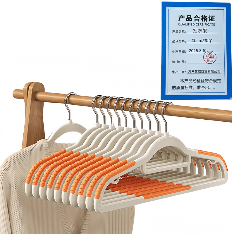 芙瑞塔挂衣架40cm/10个 组高清大图