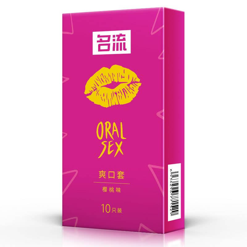 名流水果味避孕套超薄款10只装男用安全套爽口套套子女用口娇口爱保险套夫妻房事性生活用品成人情趣计生用品图片