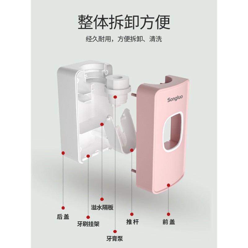 懒人挤牙膏壁挂式全自动家用双人手动创意免打孔牙膏挤压器 三维工匠 米黄色挤牙膏器高清大图